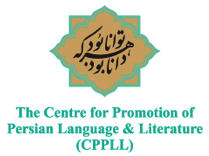 CPPLL Logo